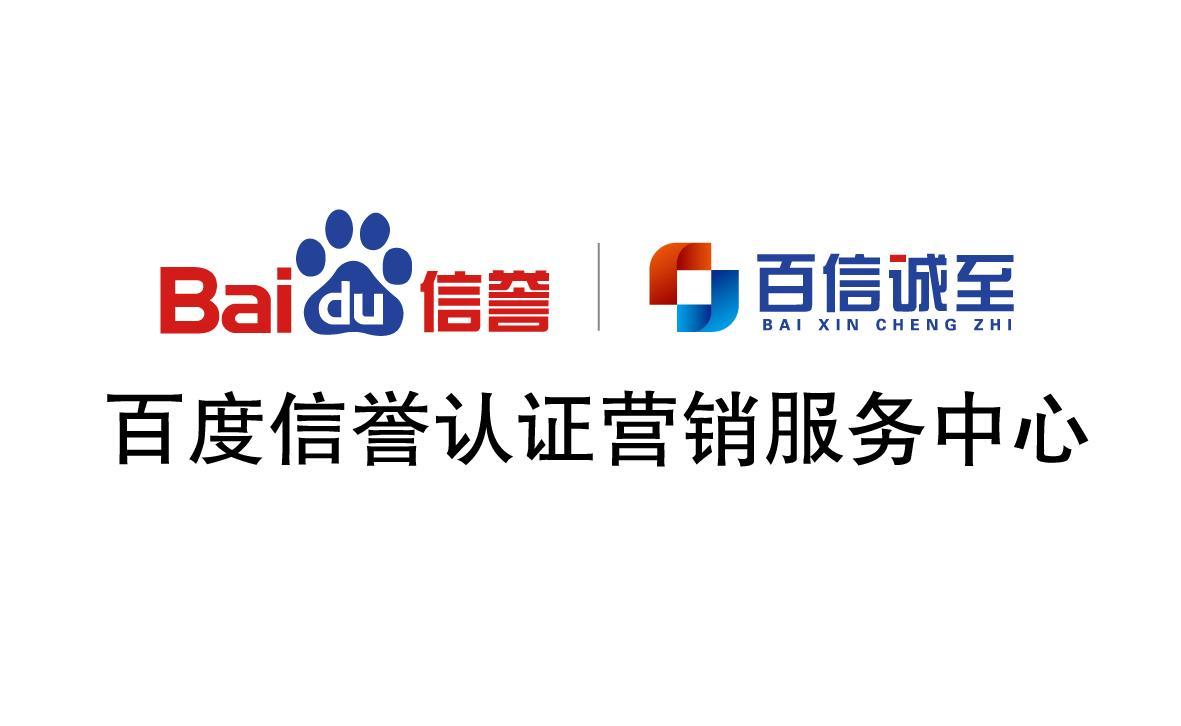 百度留痕代发百度留痕学习技术